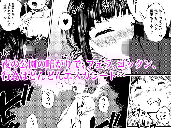 試し読み 10