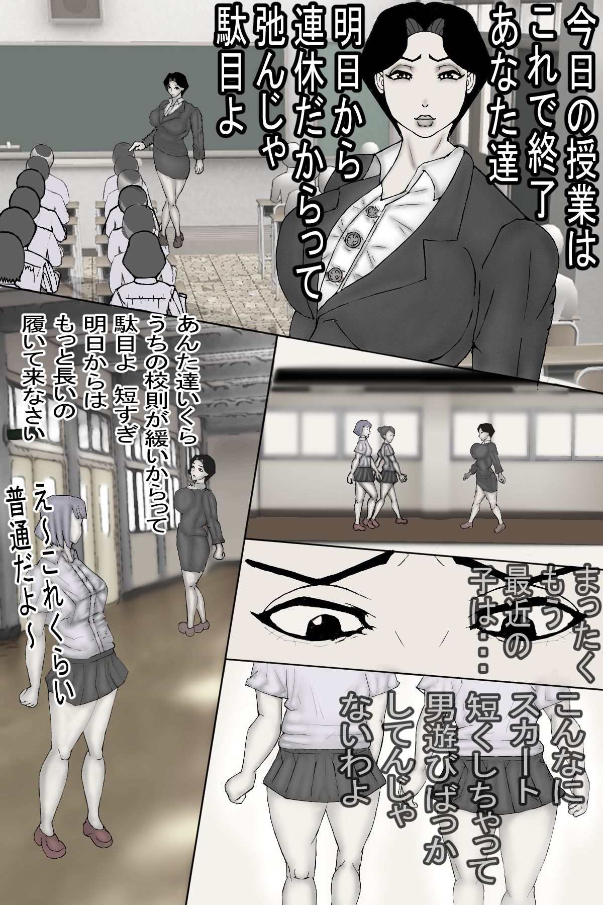 試し読み 1