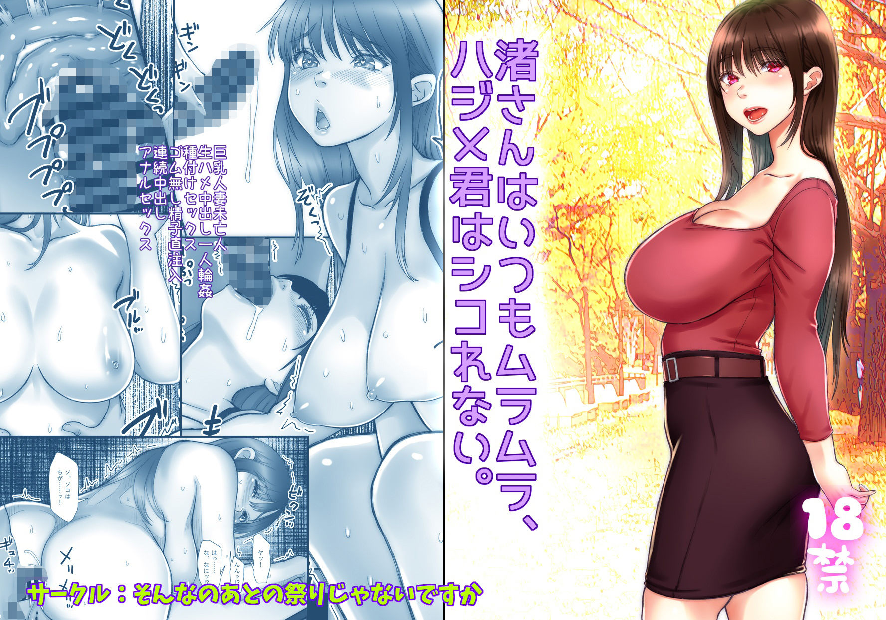 試し読み 7