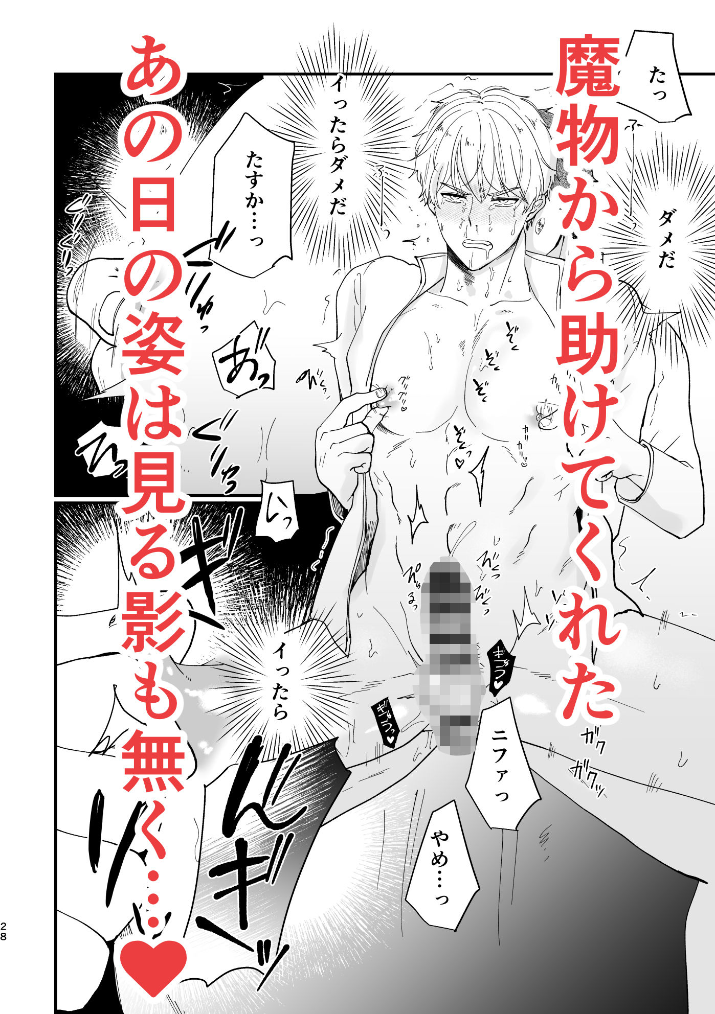 試し読み 9
