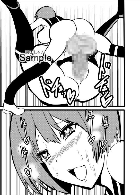 試し読み 6
