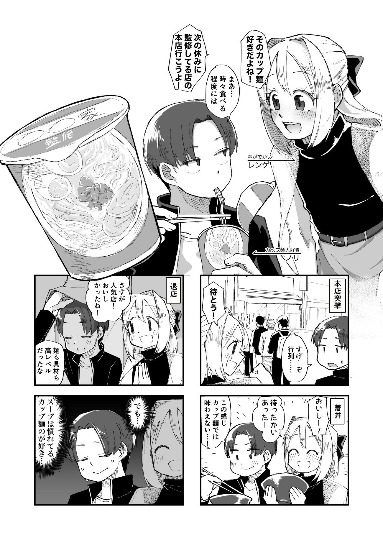 試し読み 3