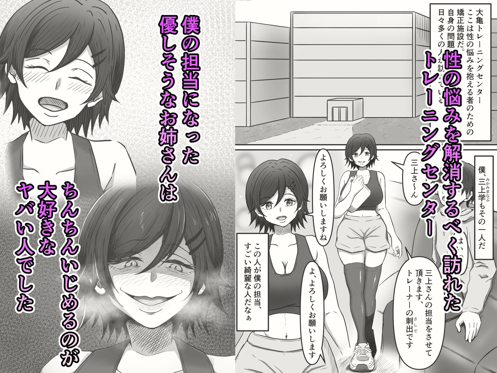 試し読み 1