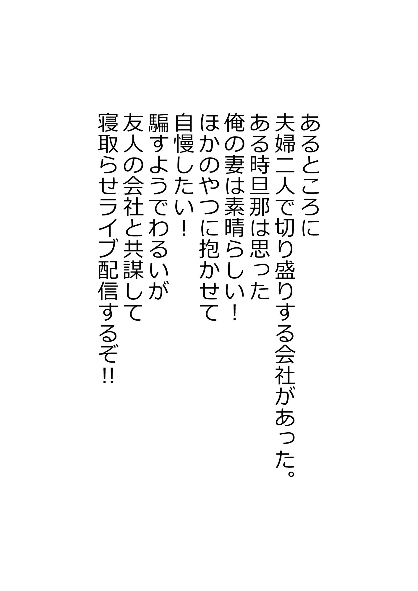 試し読み 2