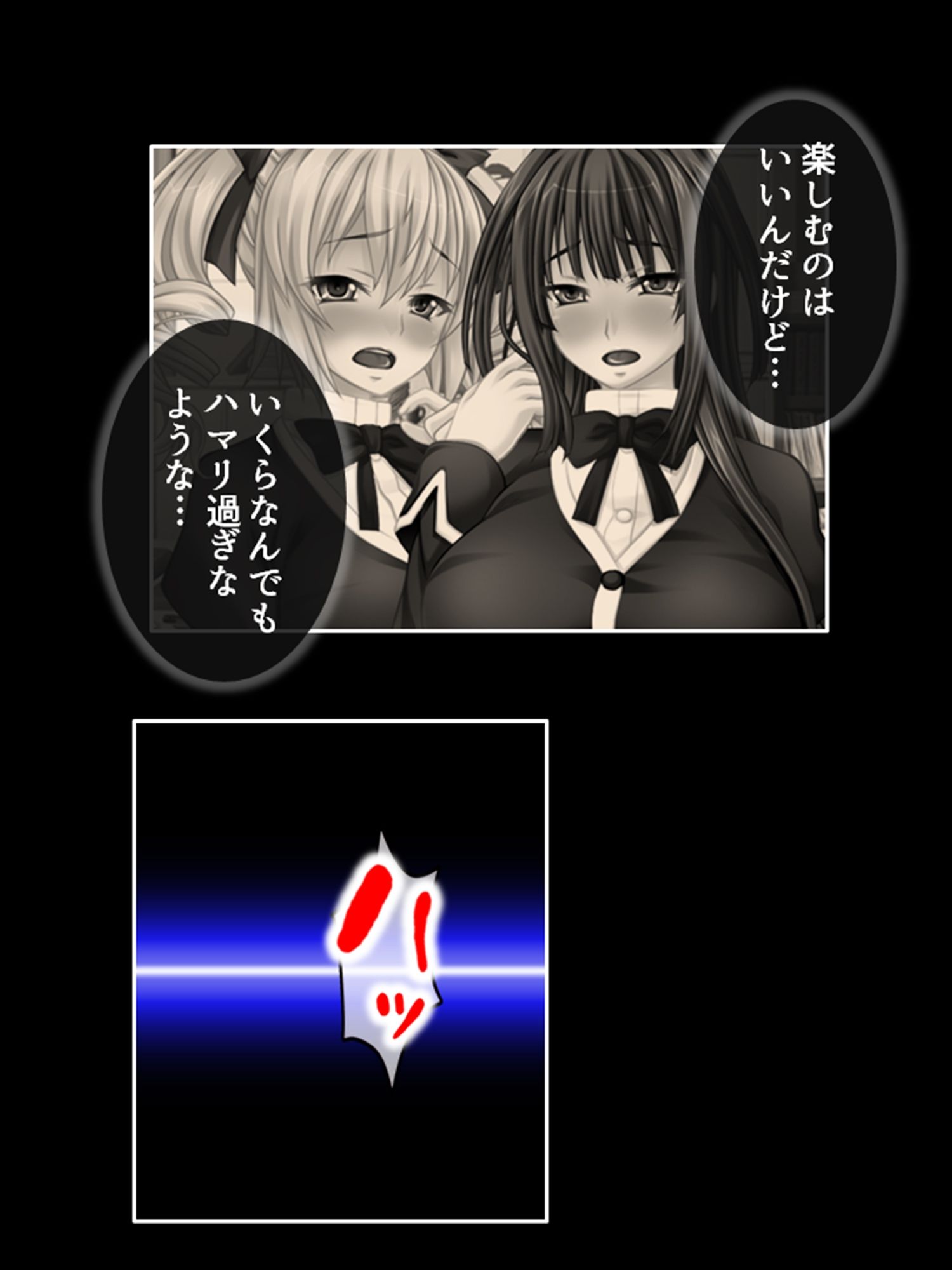試し読み 10