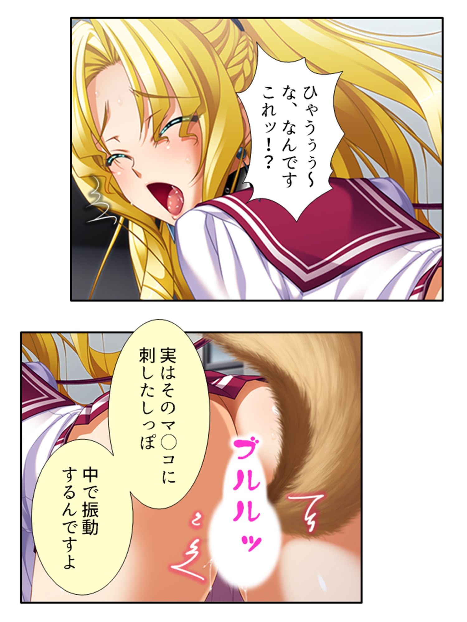 試し読み 7