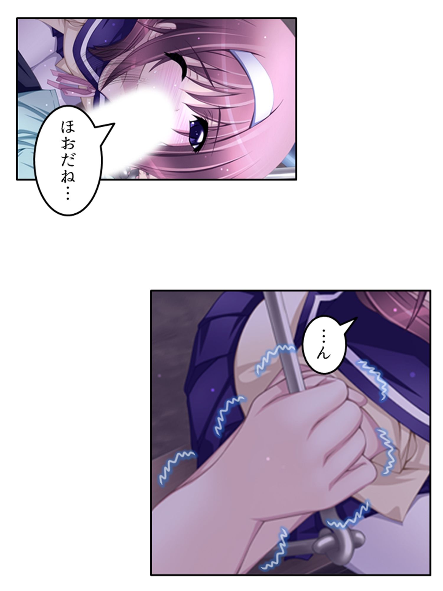 試し読み 7