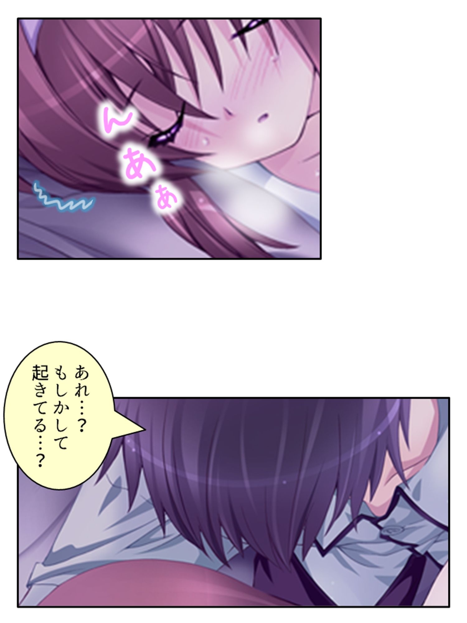 試し読み 9