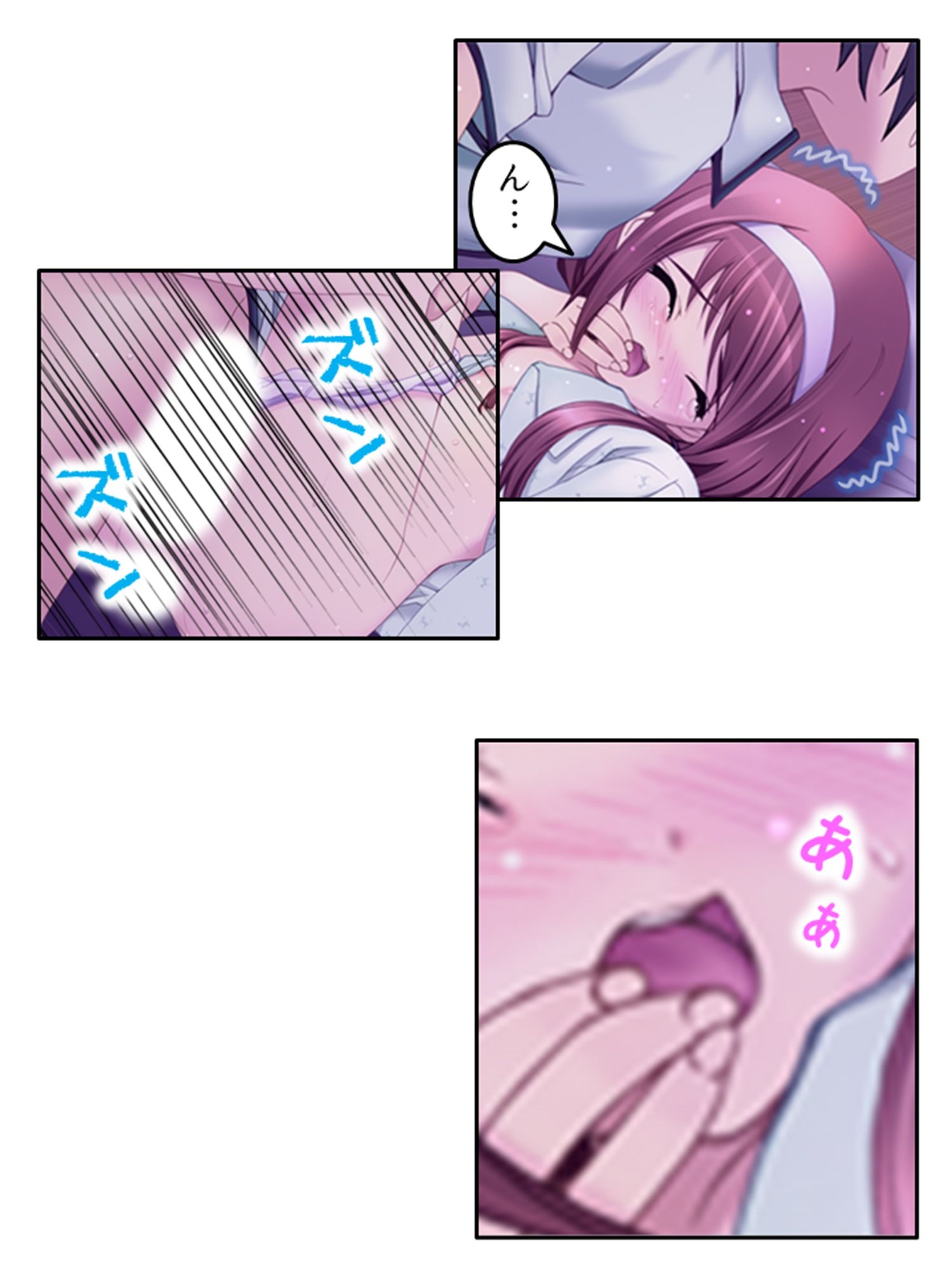 試し読み 10