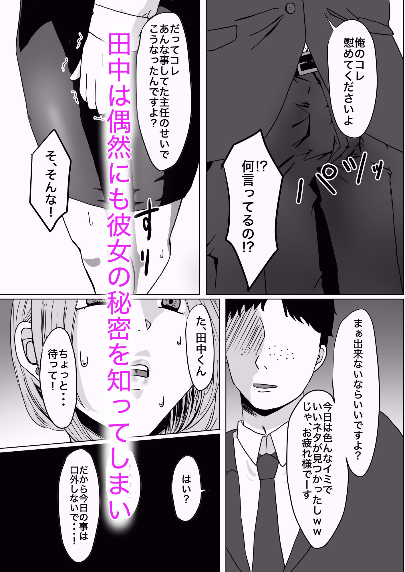 試し読み 5