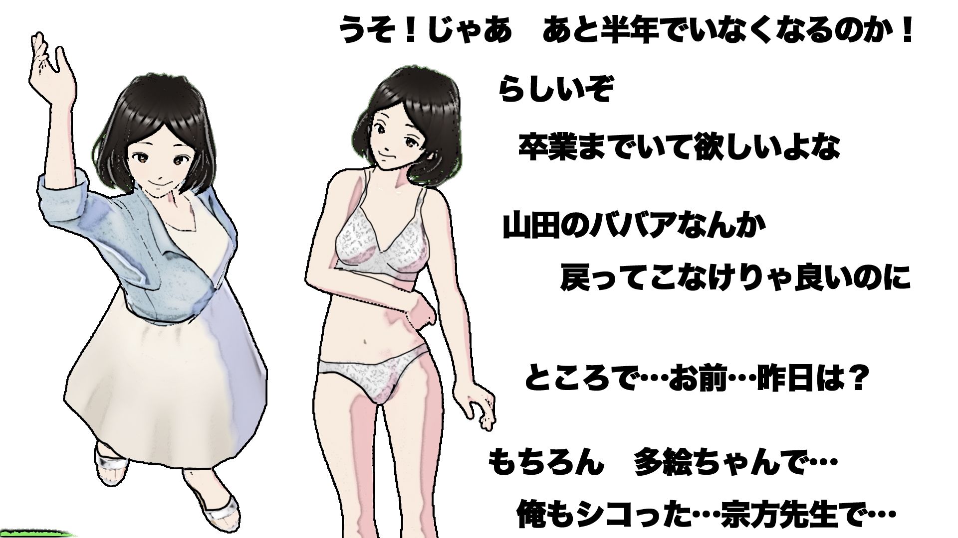 試し読み 7