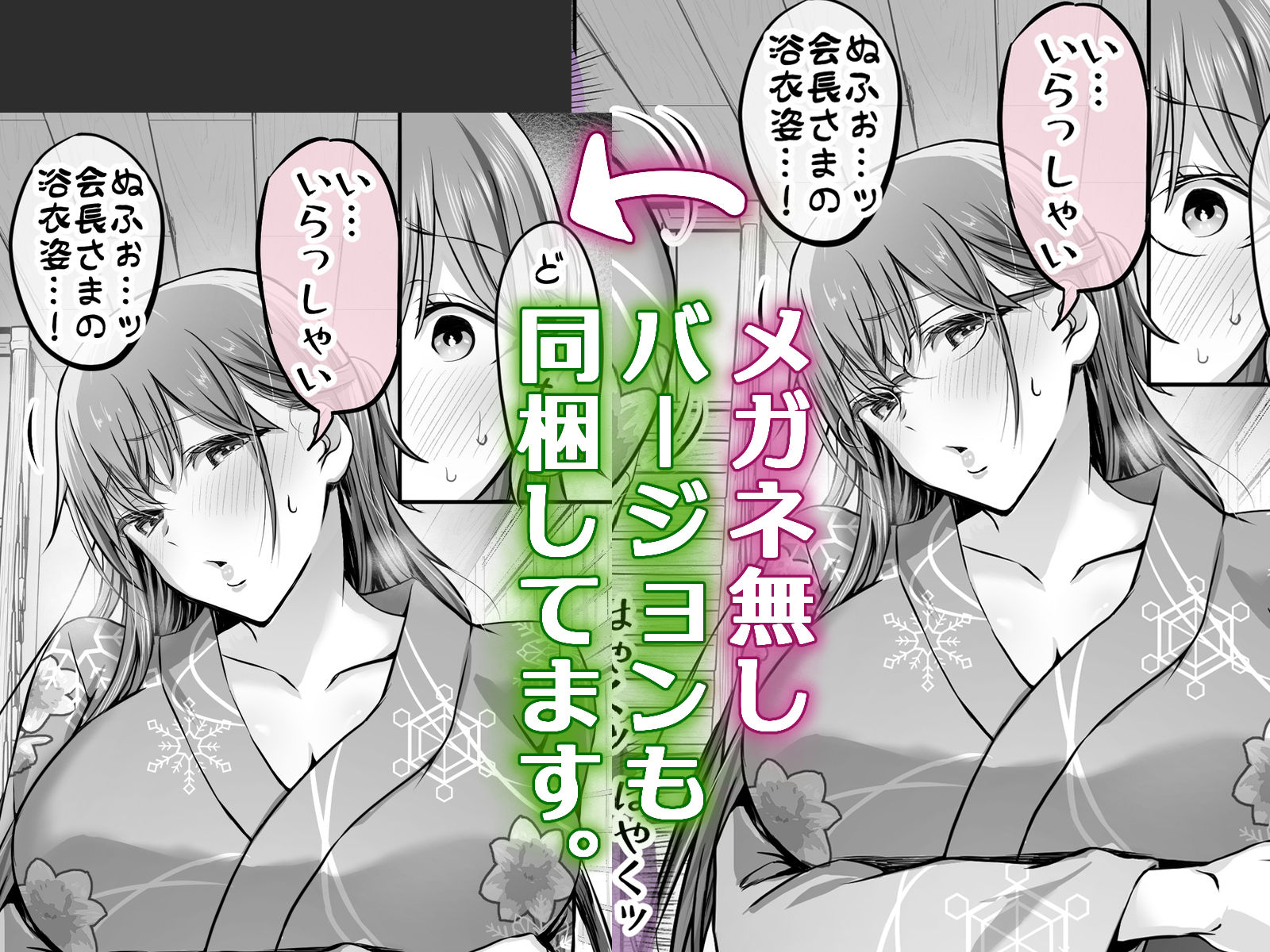試し読み 7