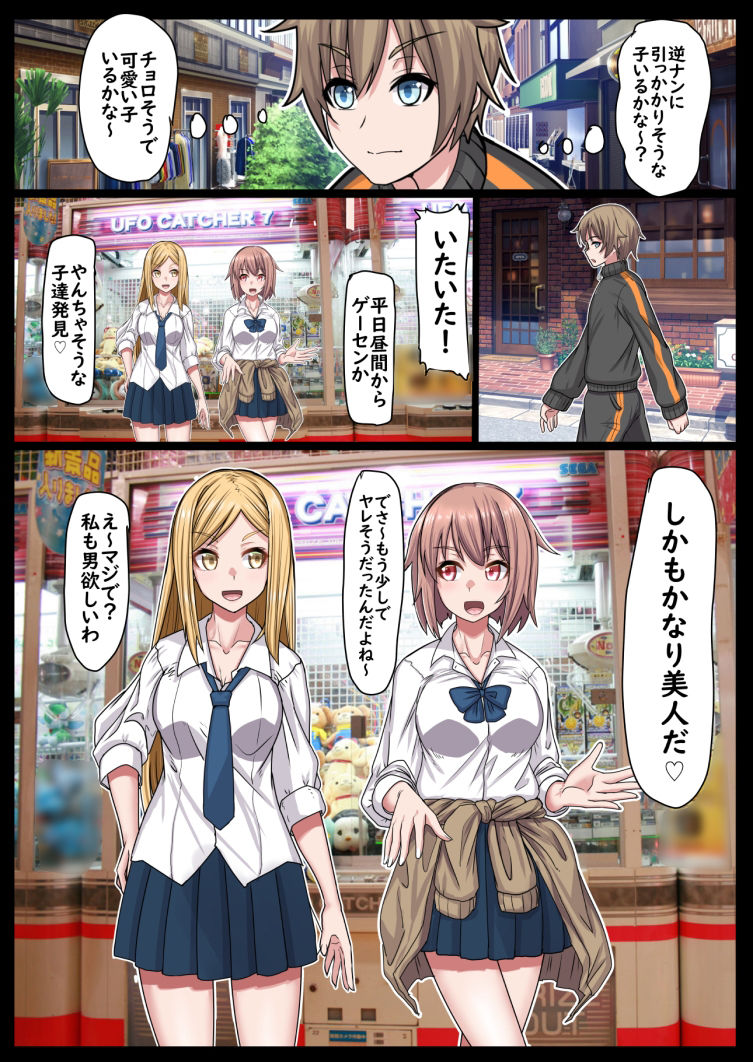試し読み 4