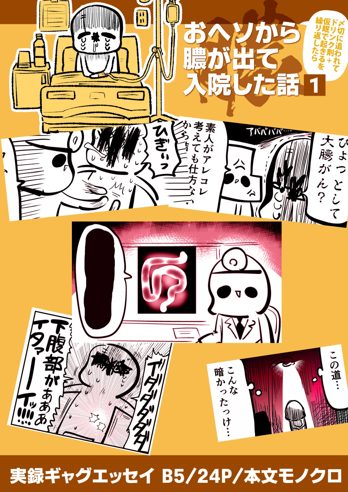 試し読み 9