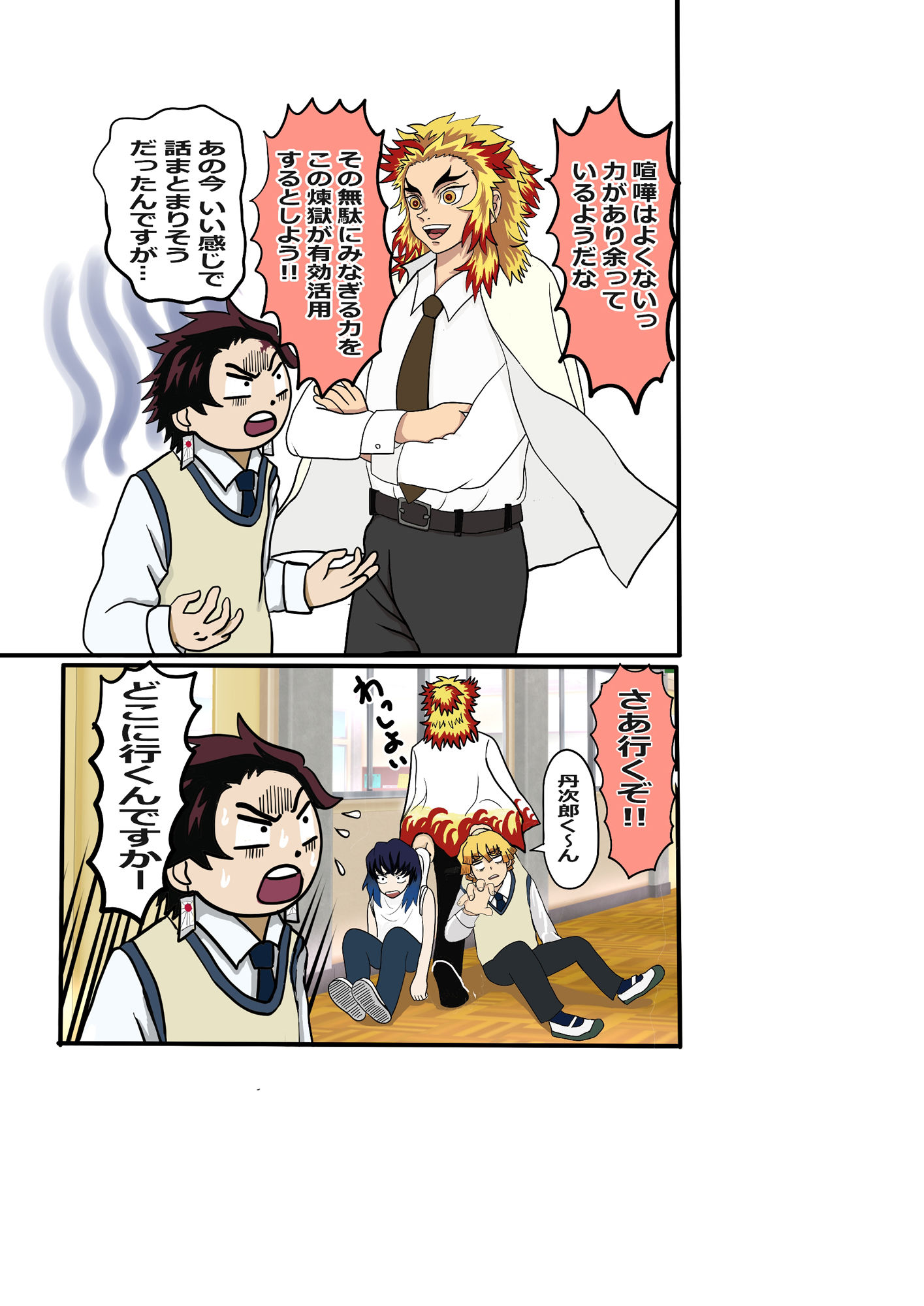 試し読み 8