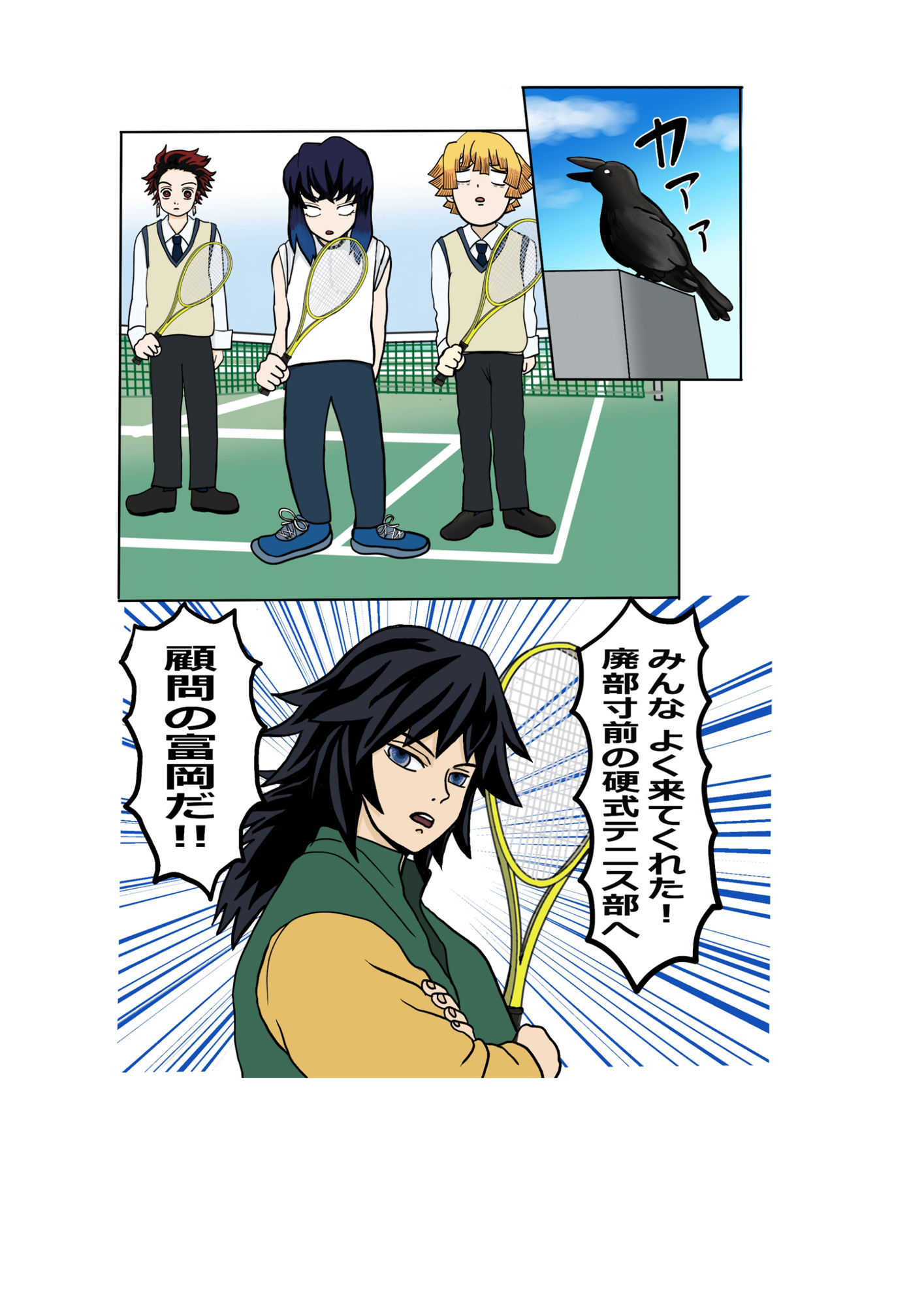 試し読み 9