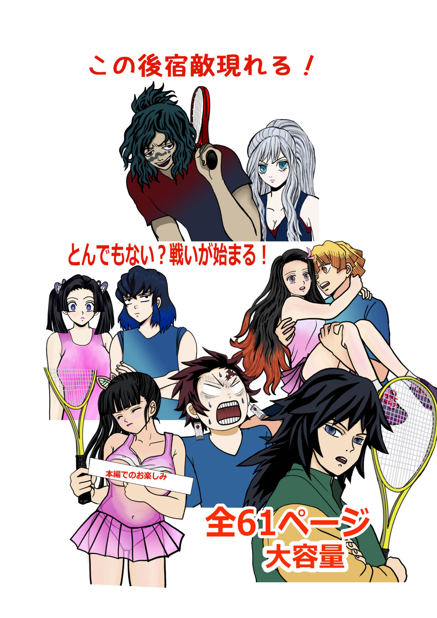 試し読み 10