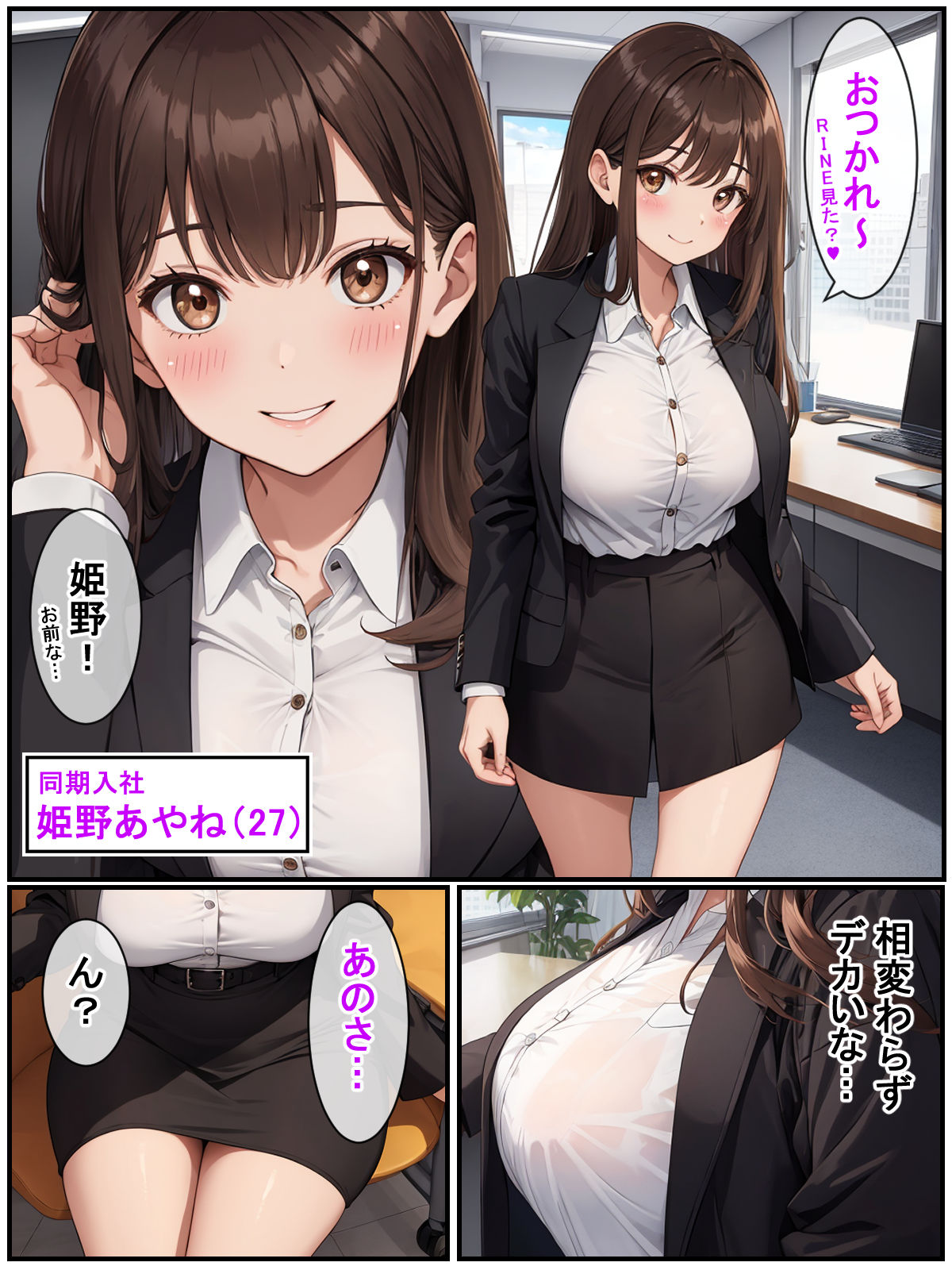 試し読み 7