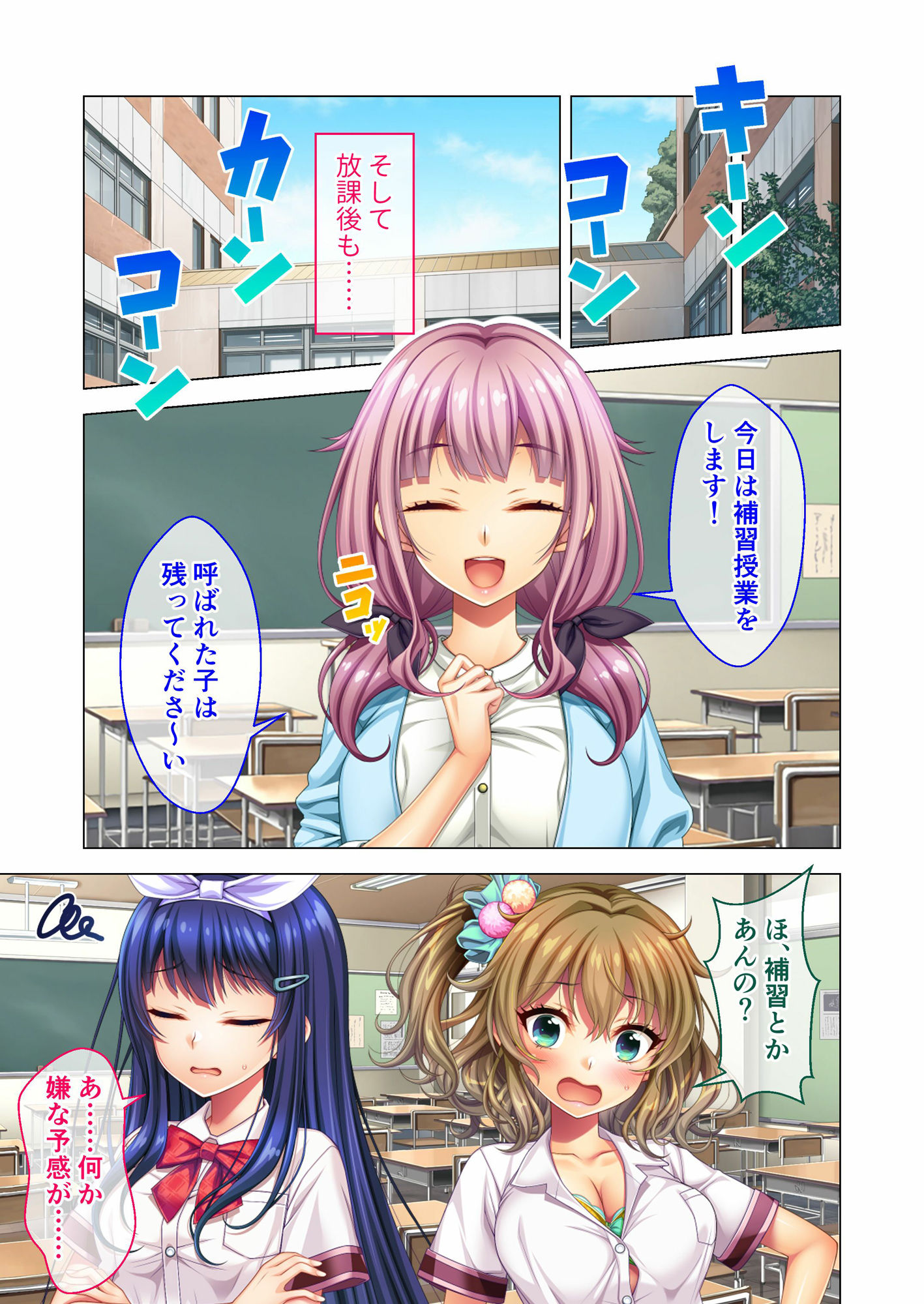 試し読み 3