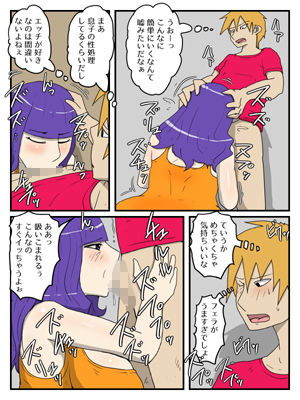 試し読み 6