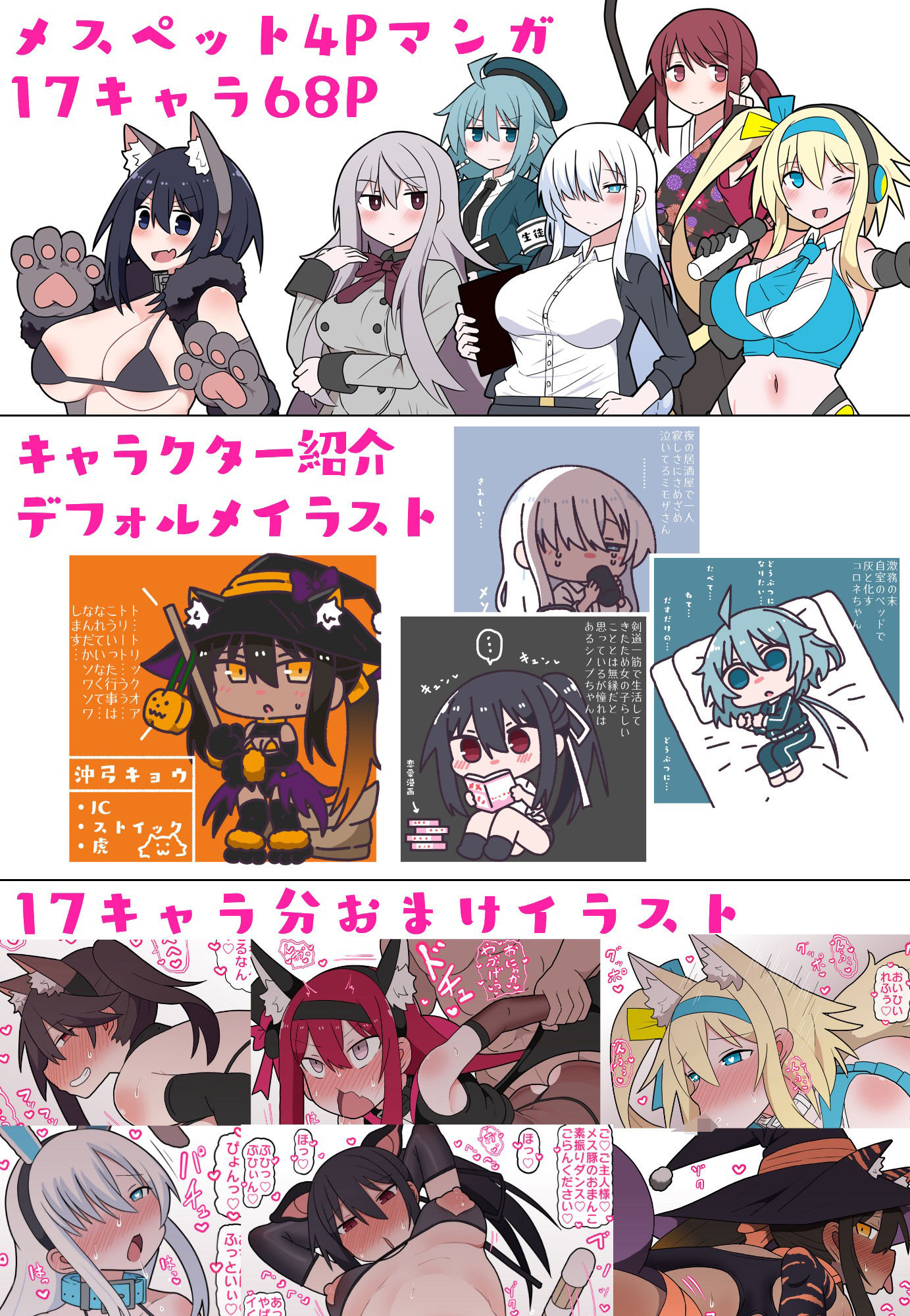 試し読み 4