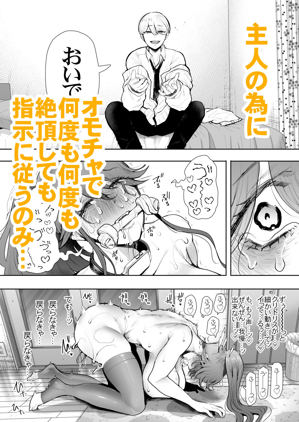 試し読み 5