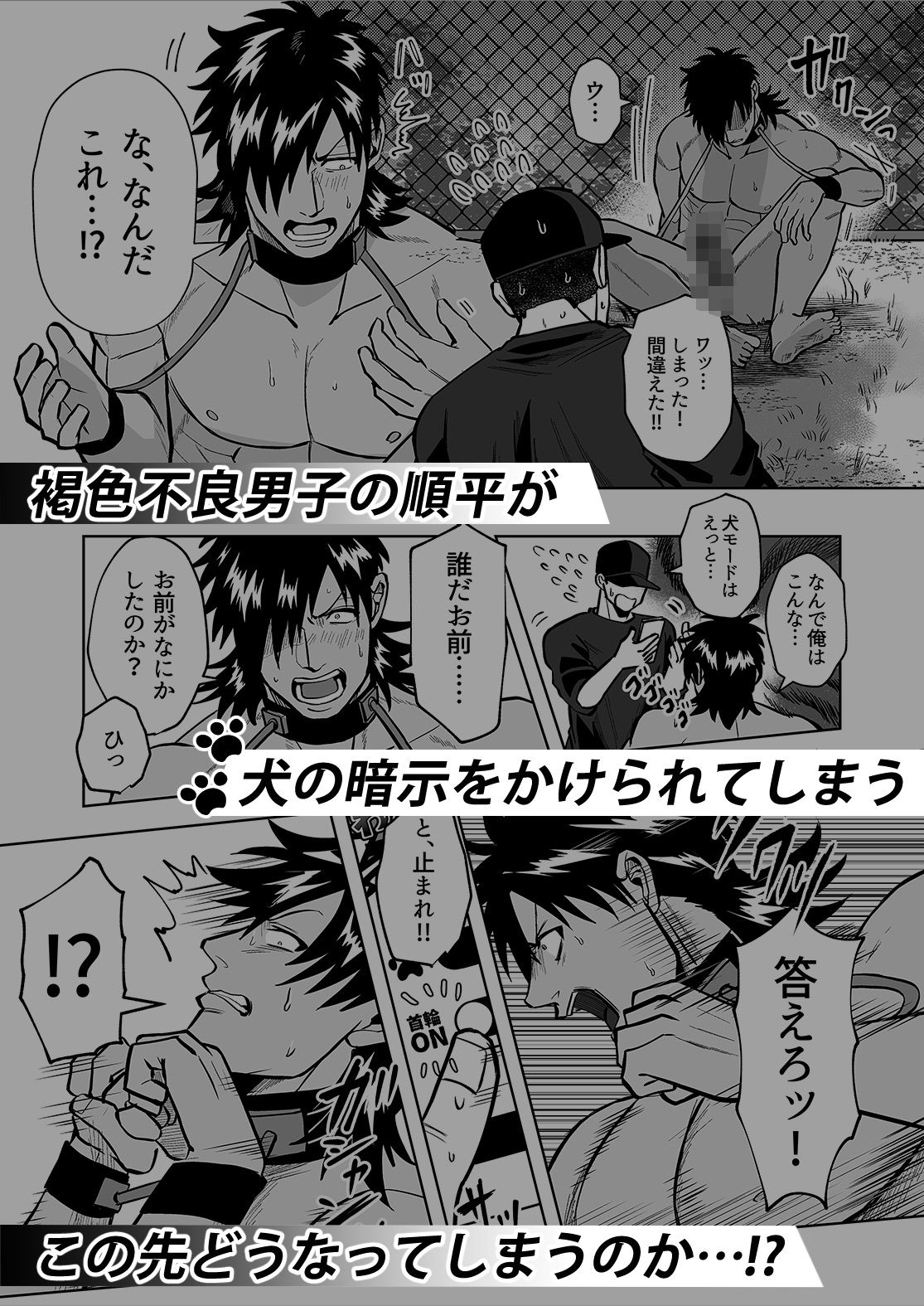 試し読み 6