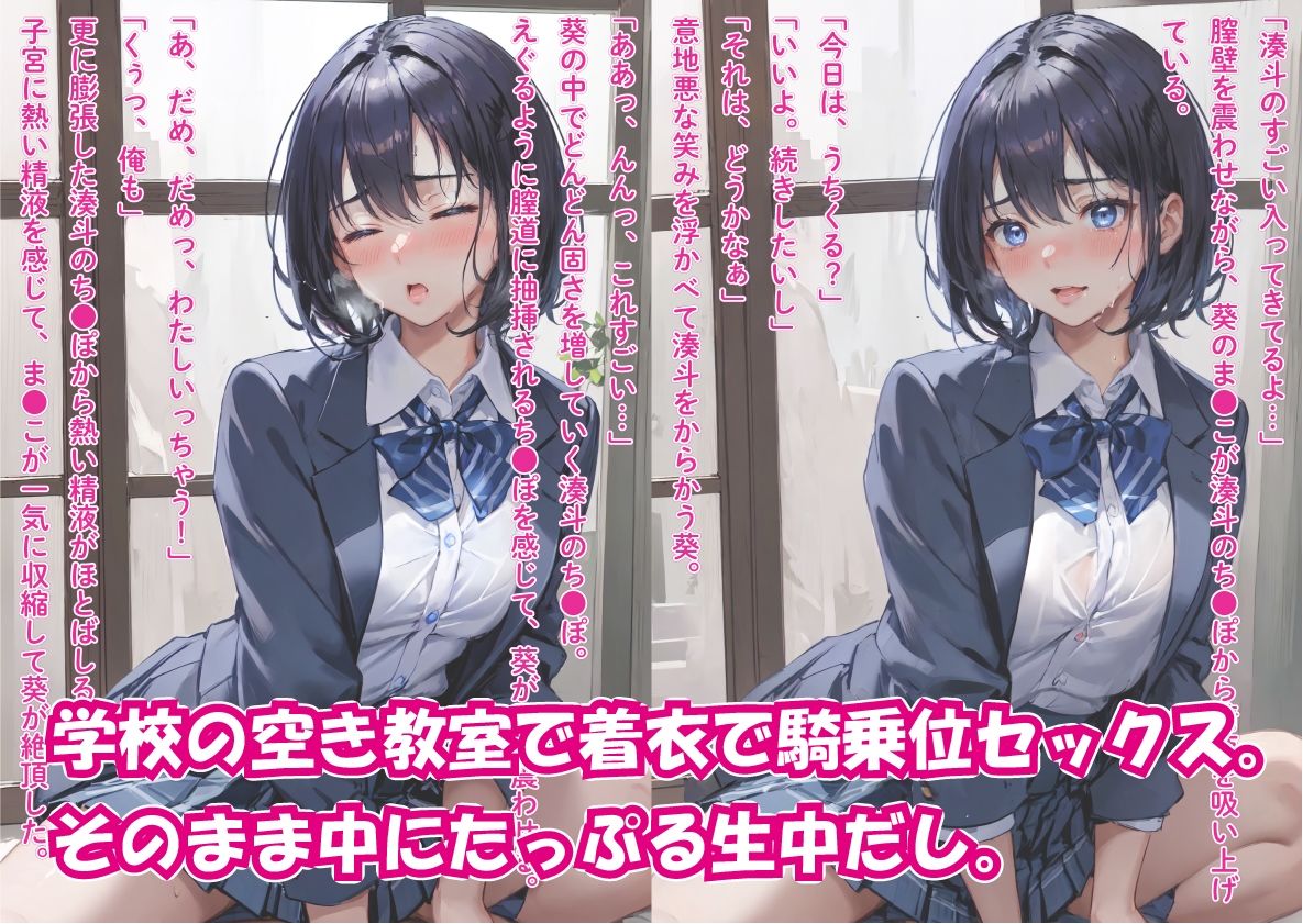 試し読み 9