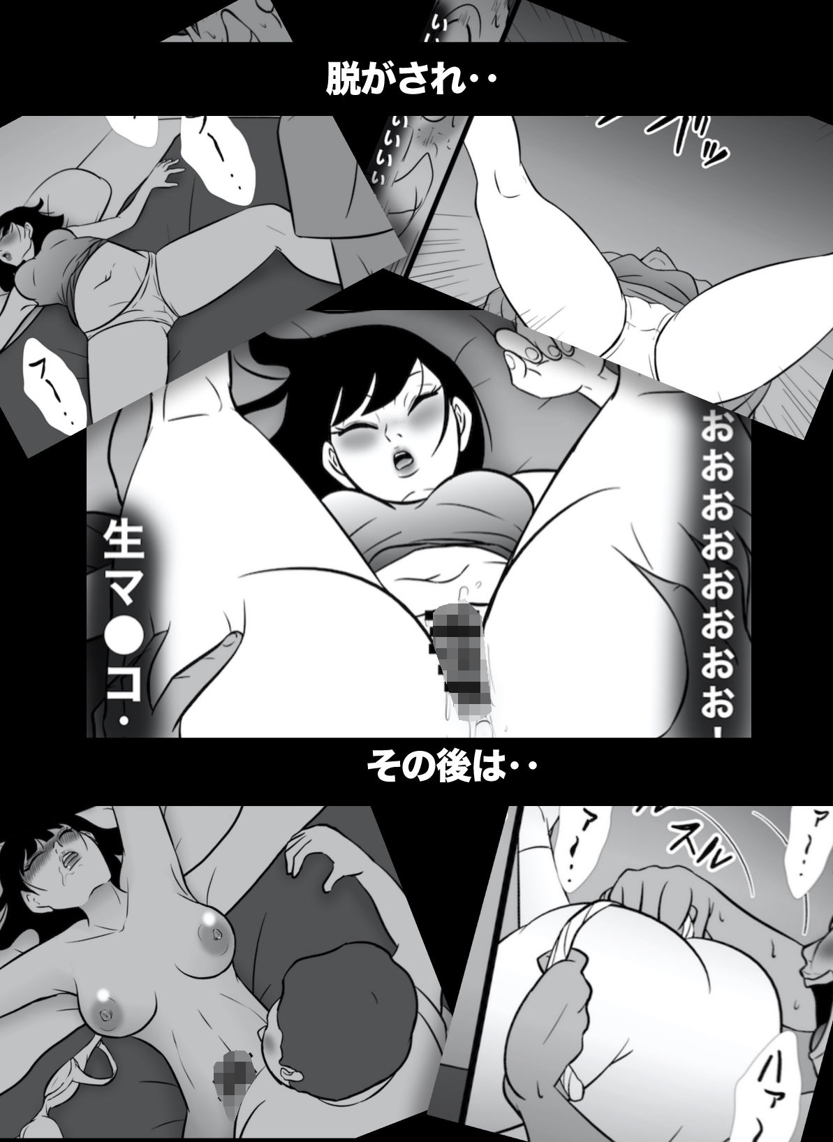 試し読み 9