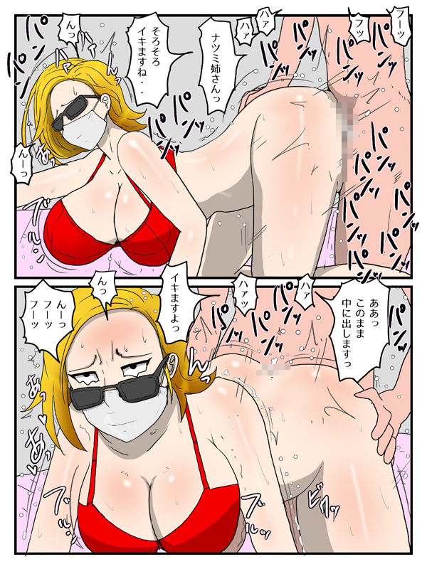 試し読み 7