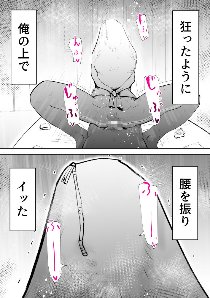 試し読み 10