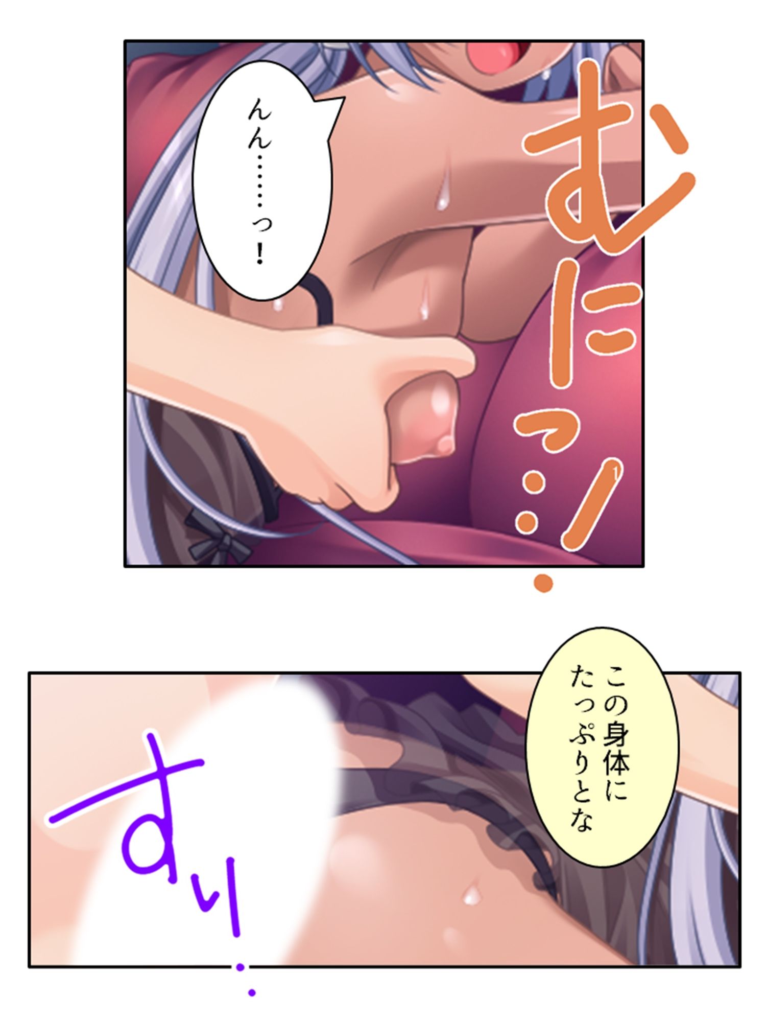 試し読み 7