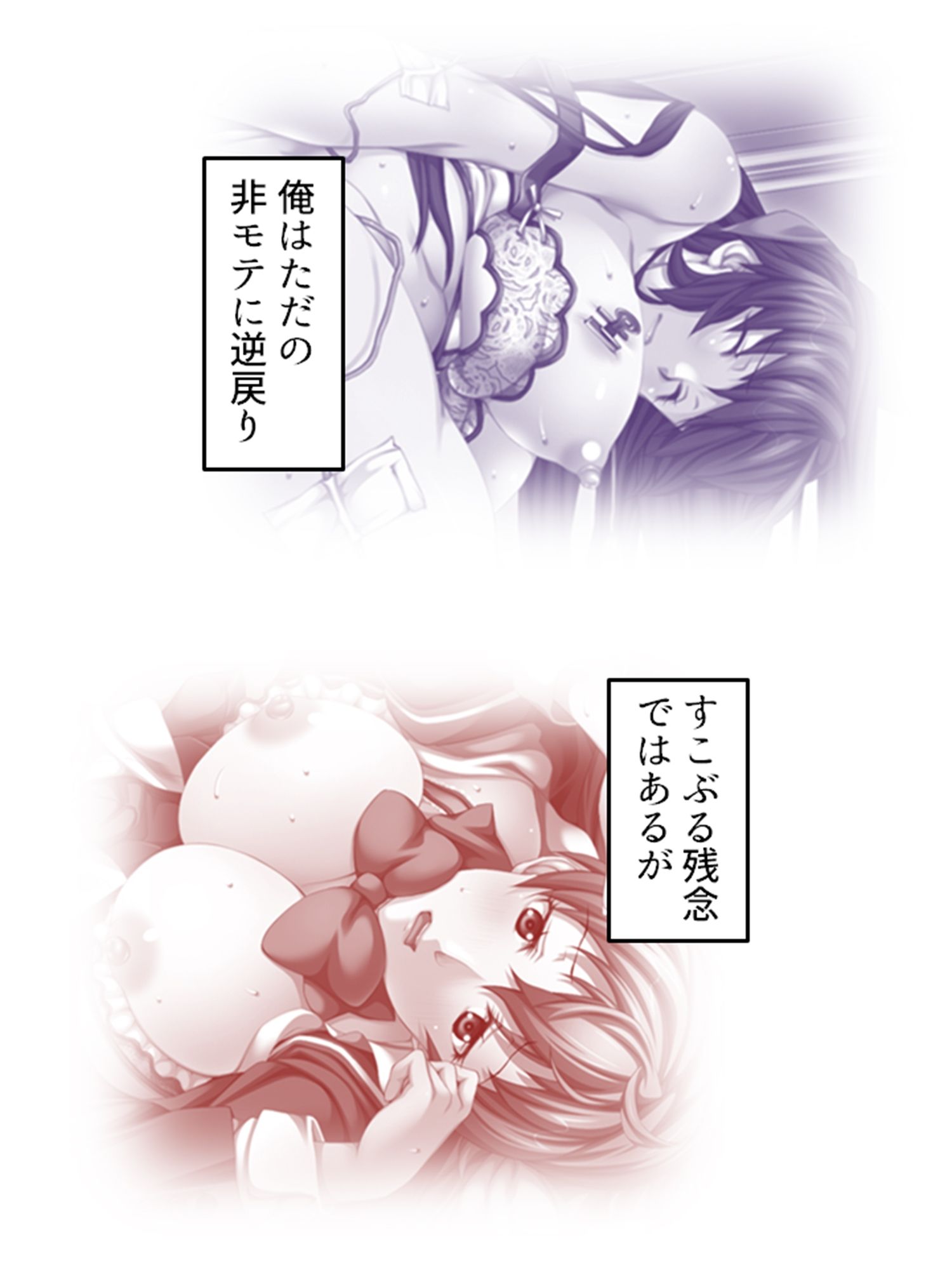 試し読み 8