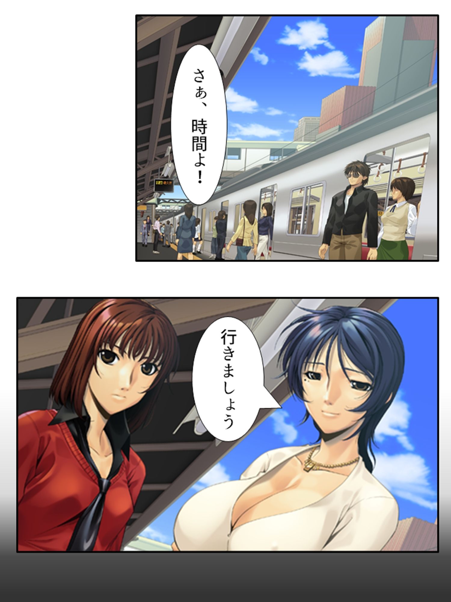 試し読み 1
