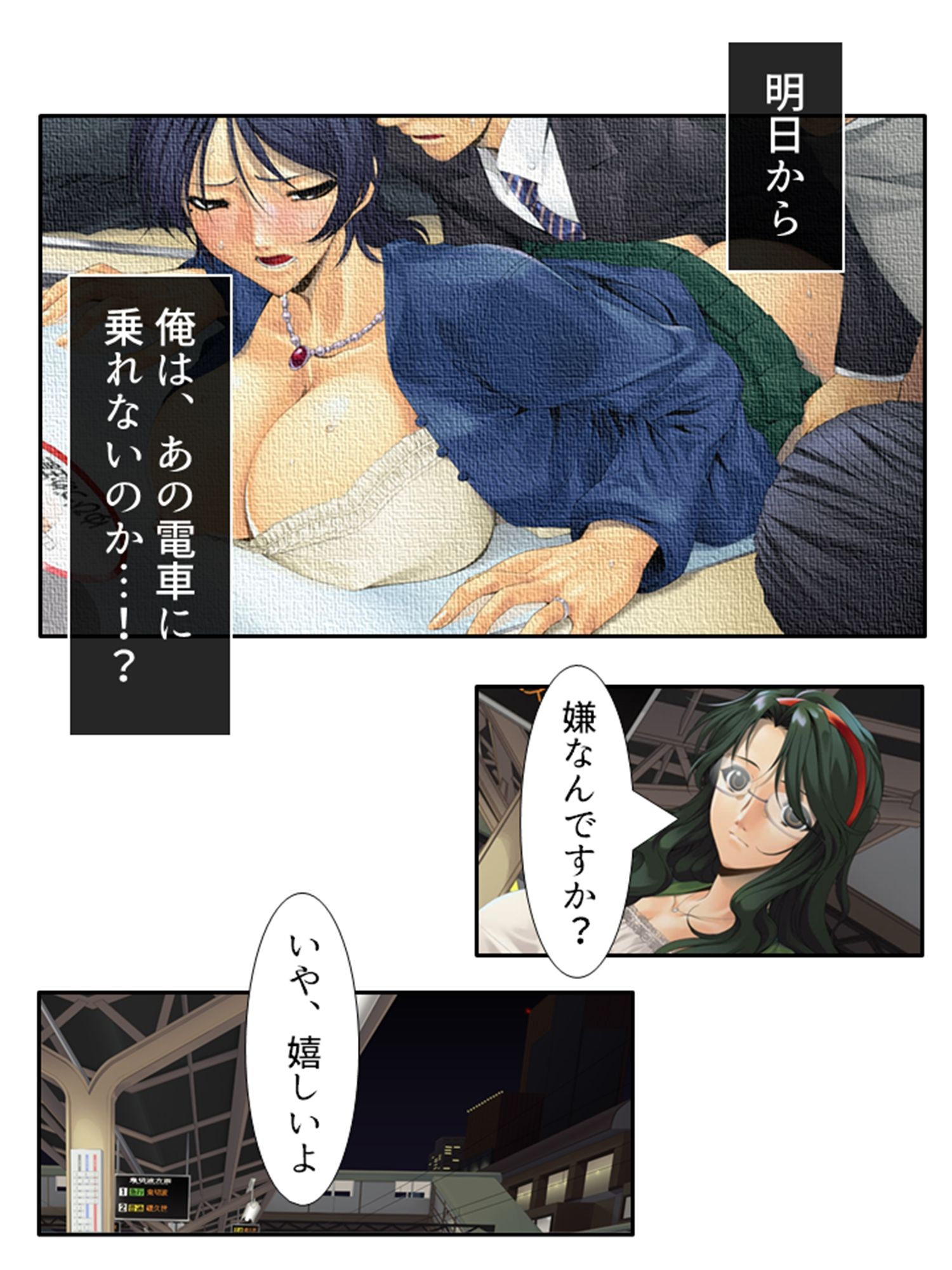 試し読み 6