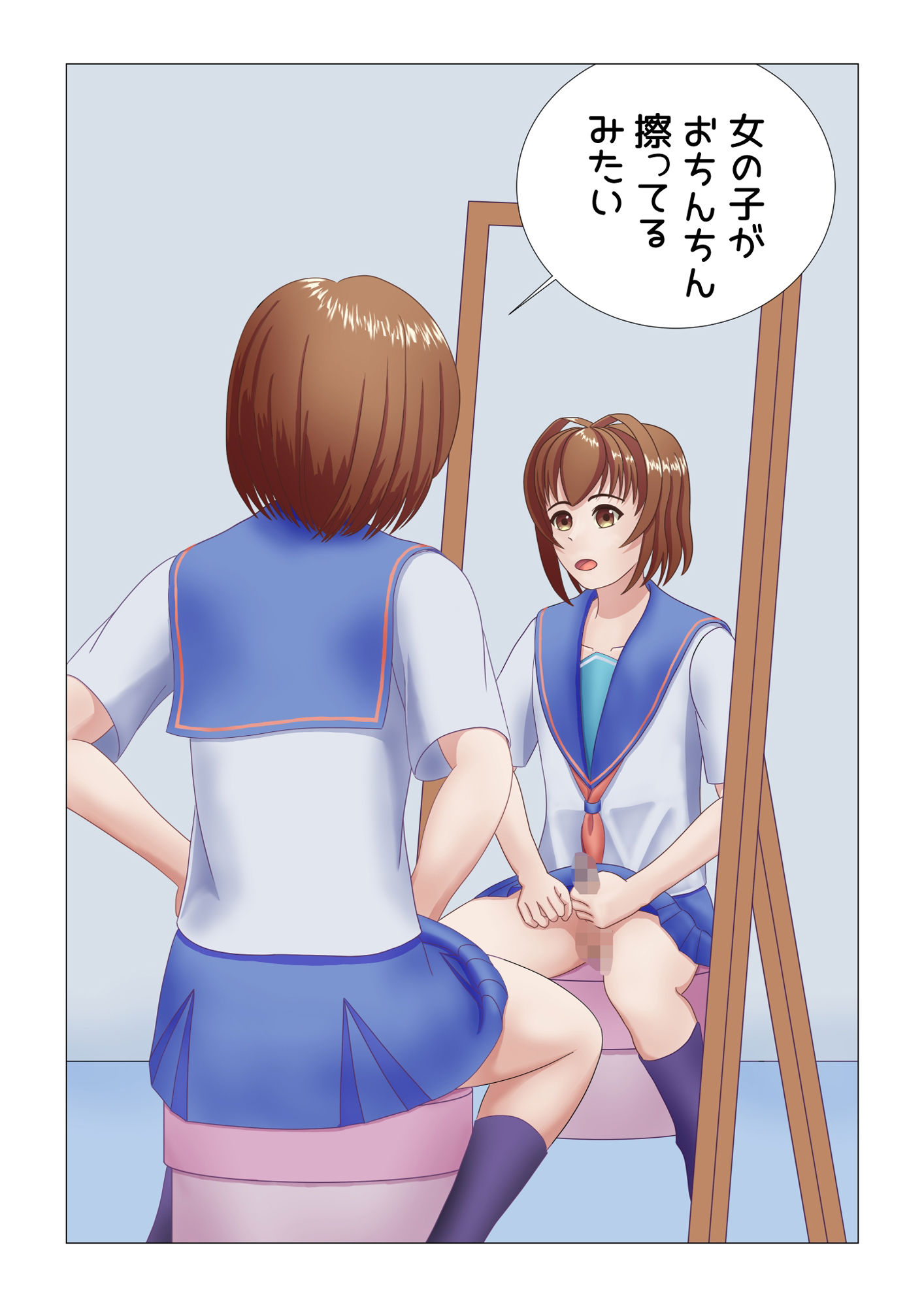 試し読み 6