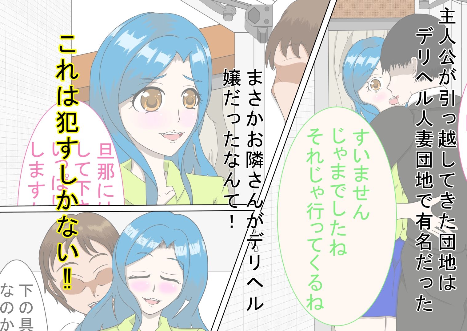 試し読み 1