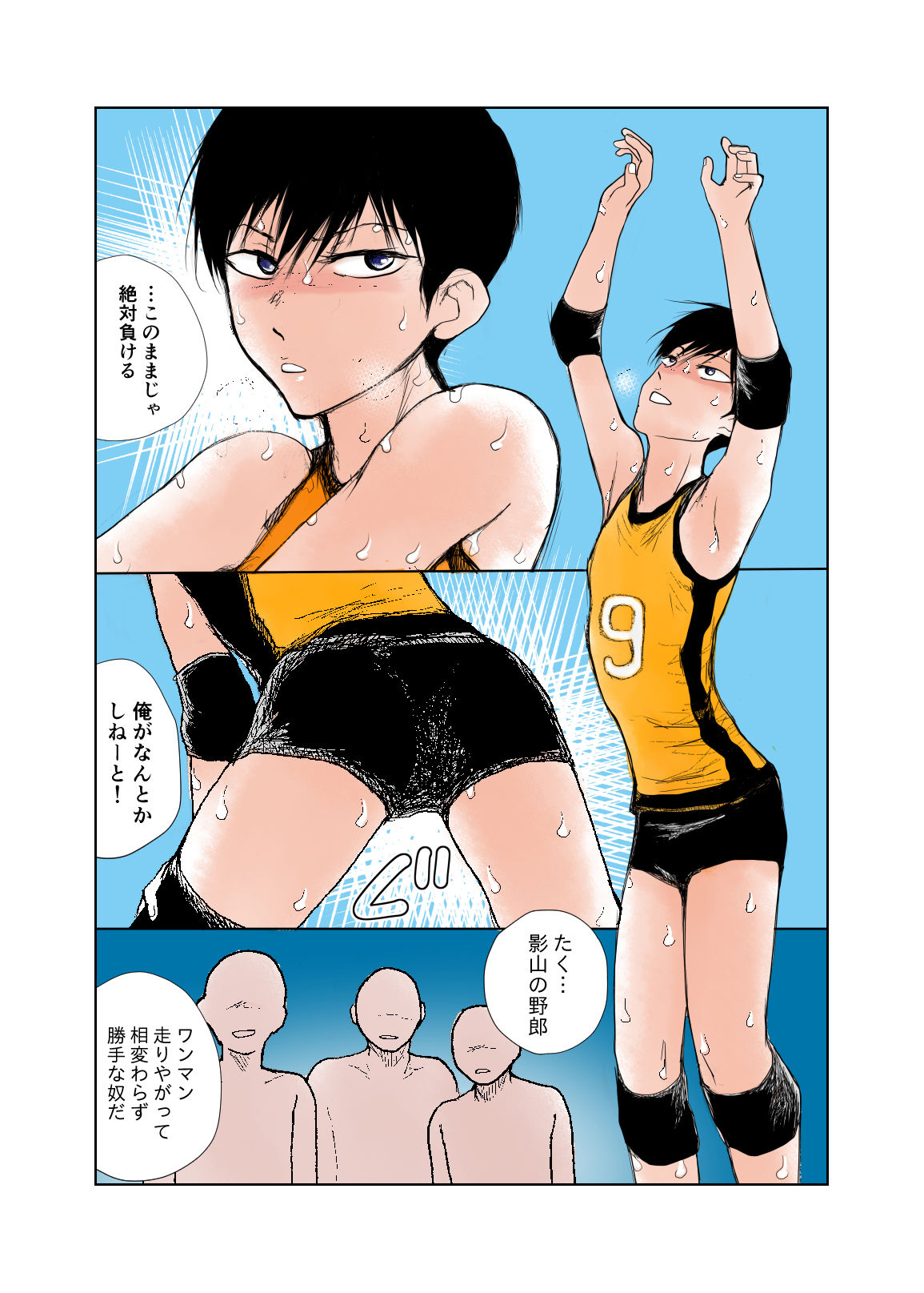 試し読み 1