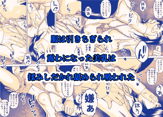 試し読み 8