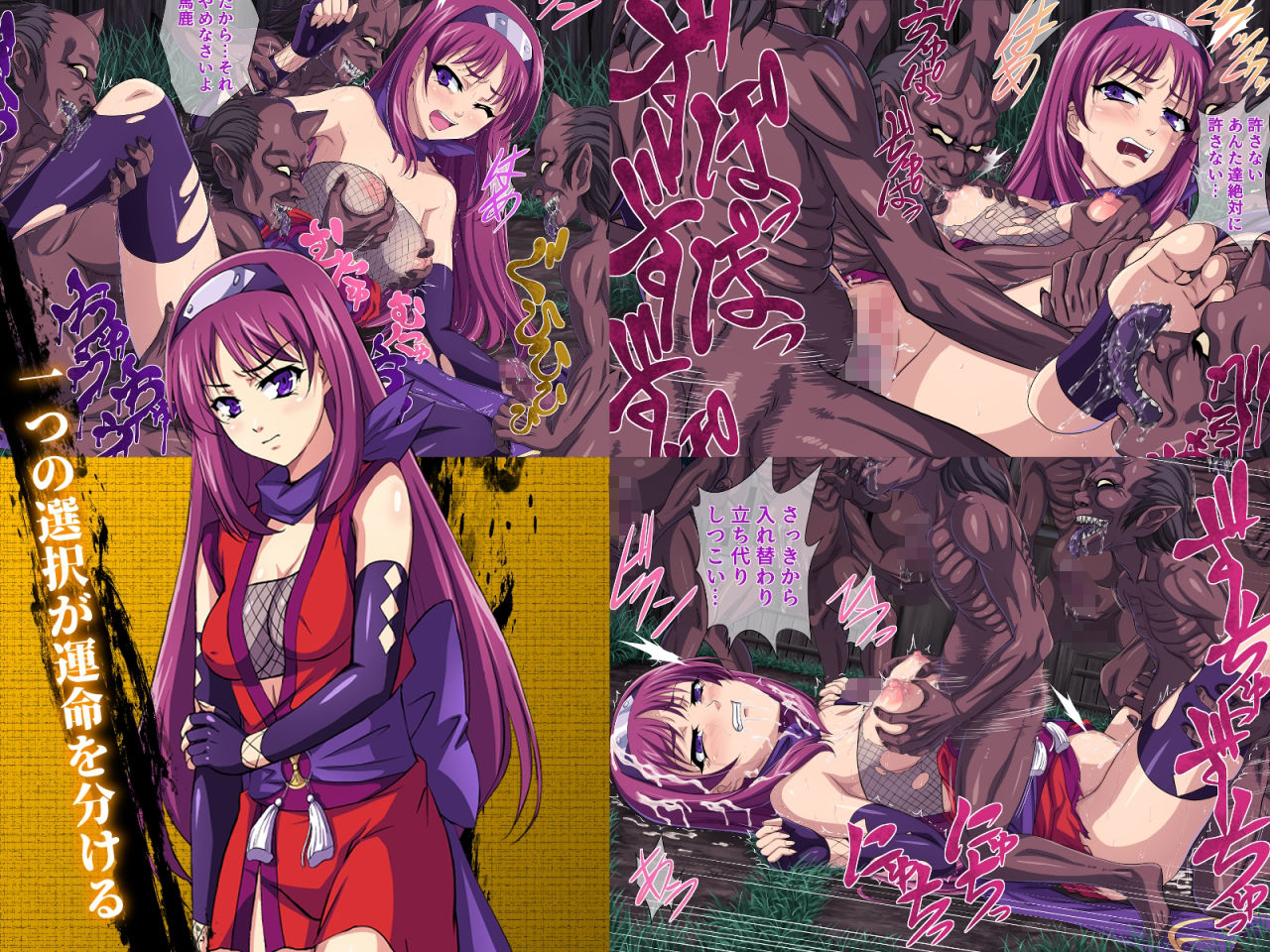 試し読み 7