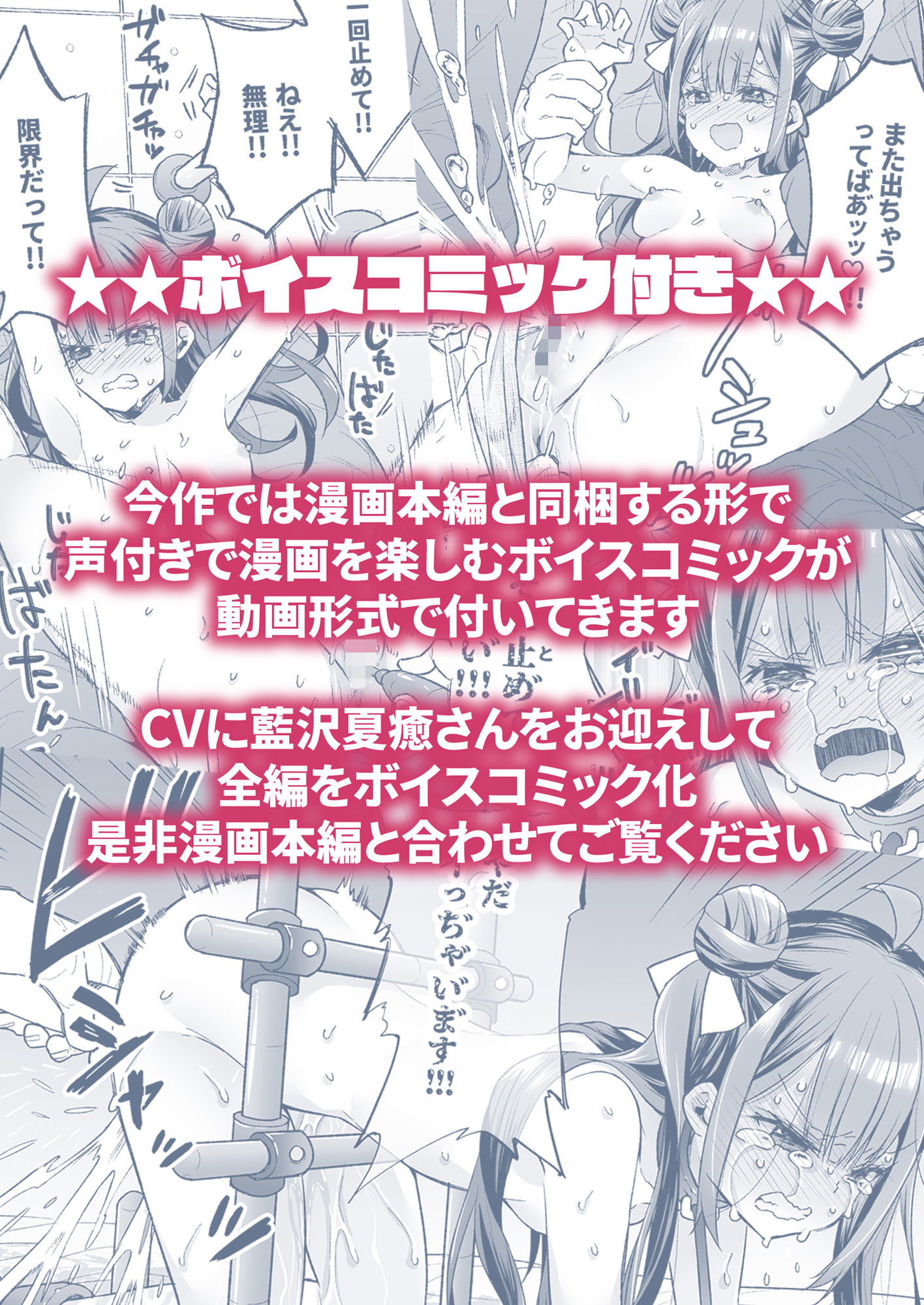 試し読み 9