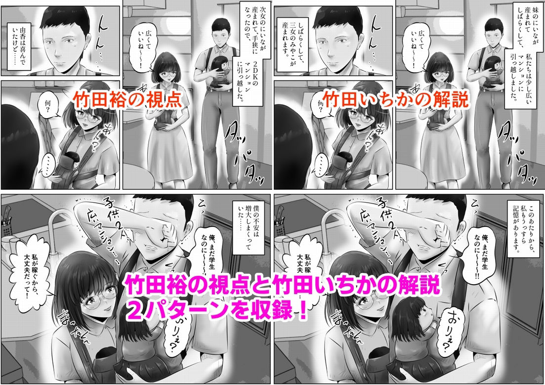 試し読み 10
