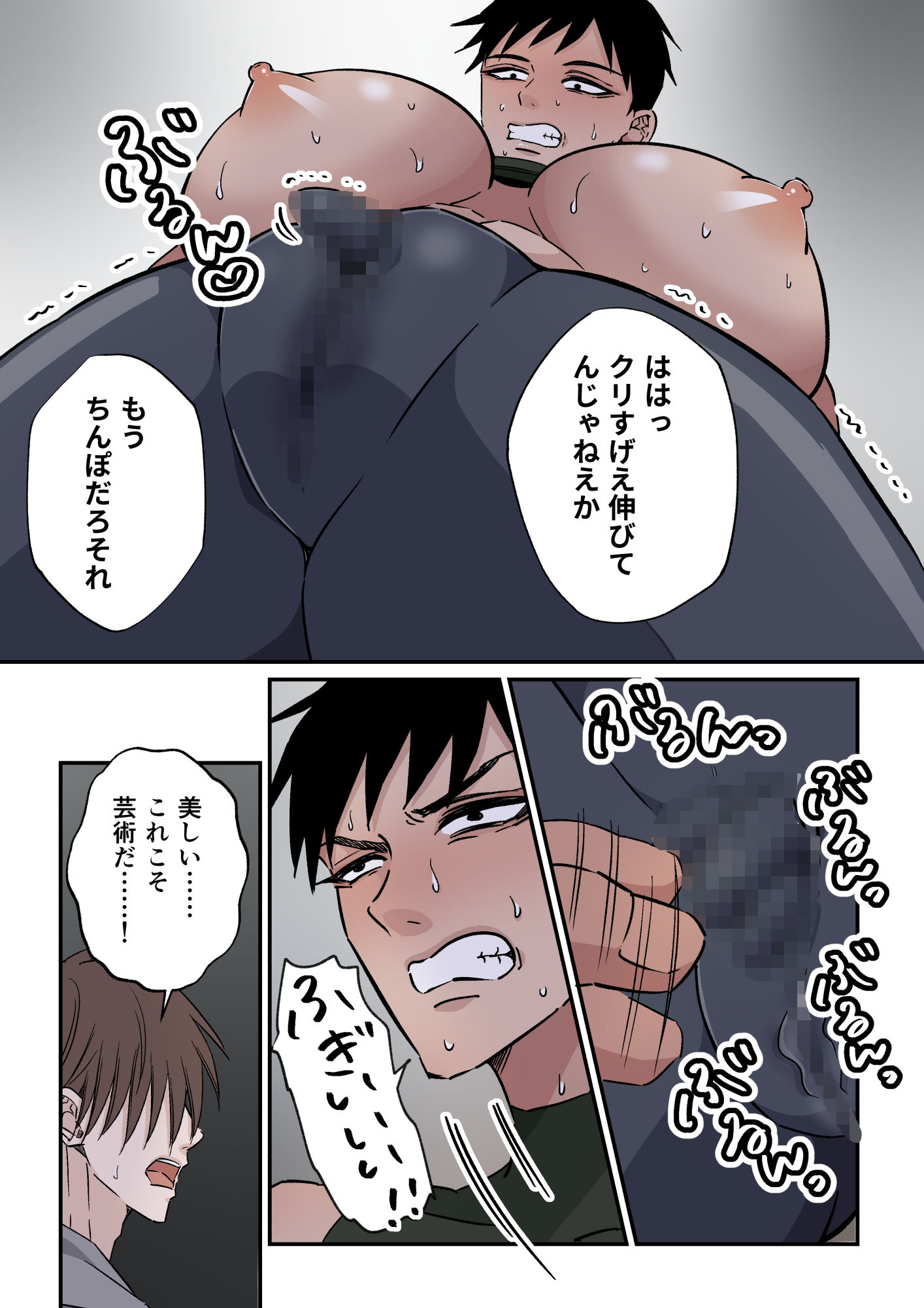 試し読み 10