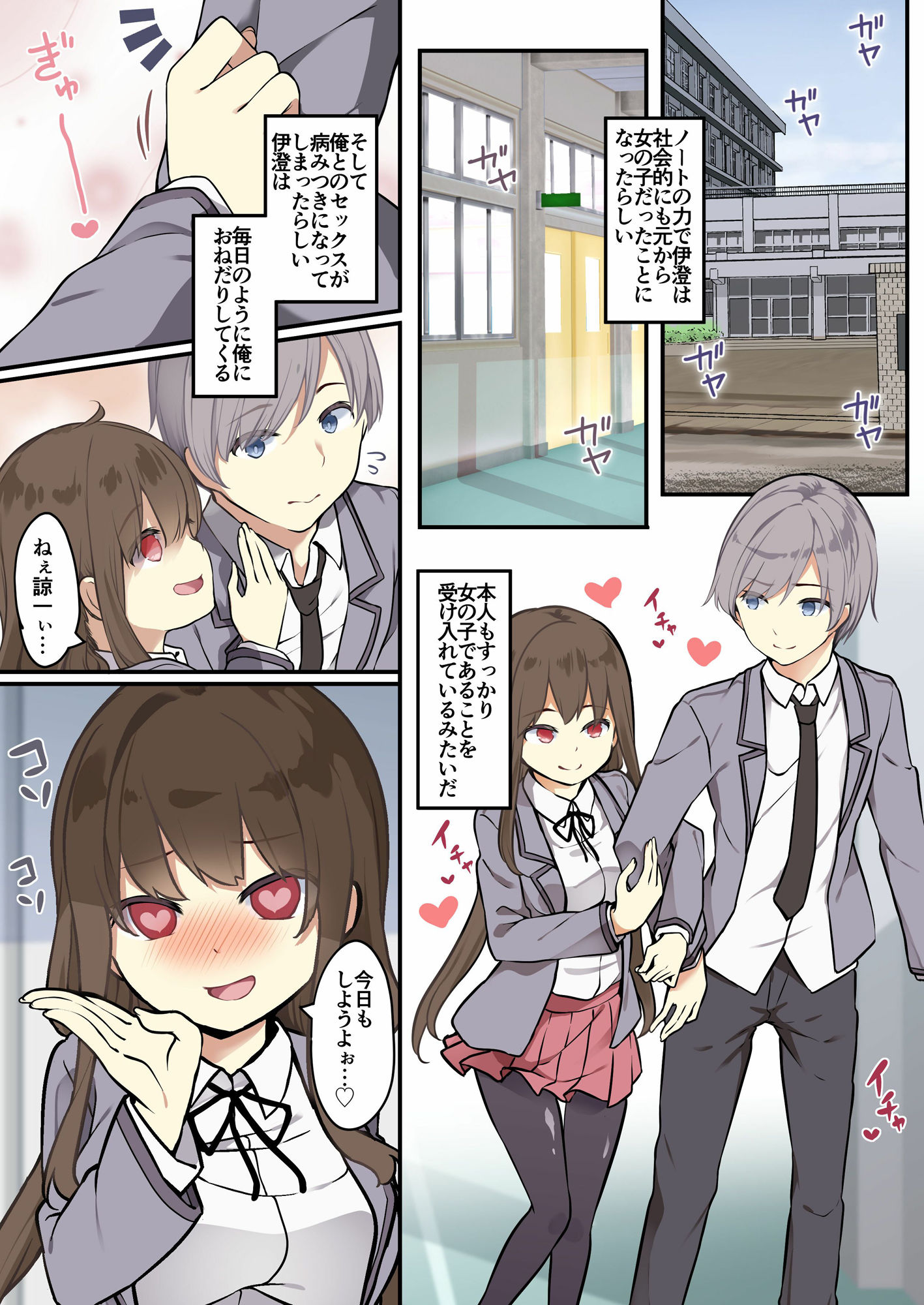 試し読み 9