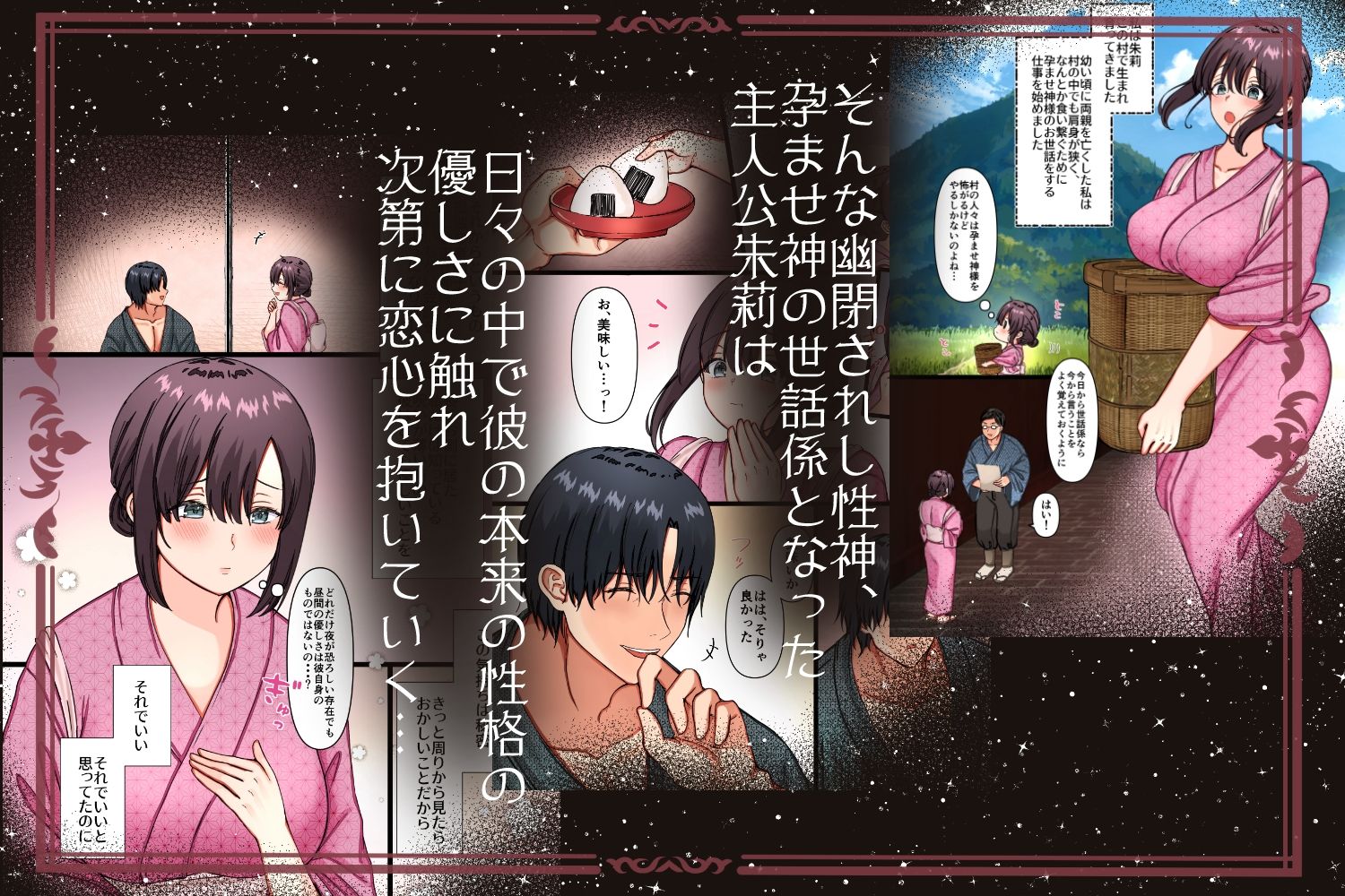 試し読み 5