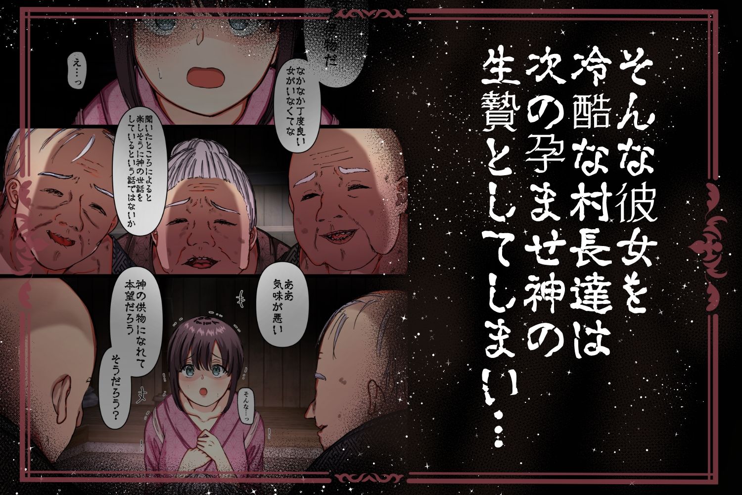 試し読み 6