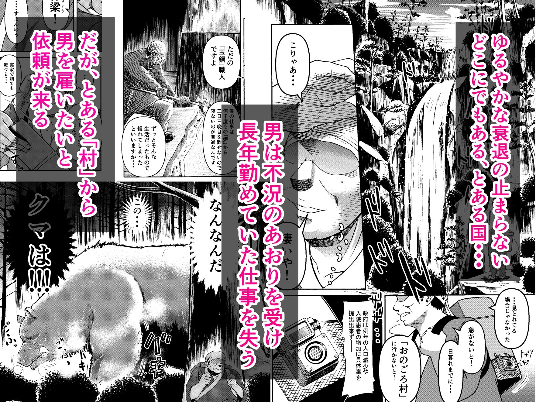 試し読み 1