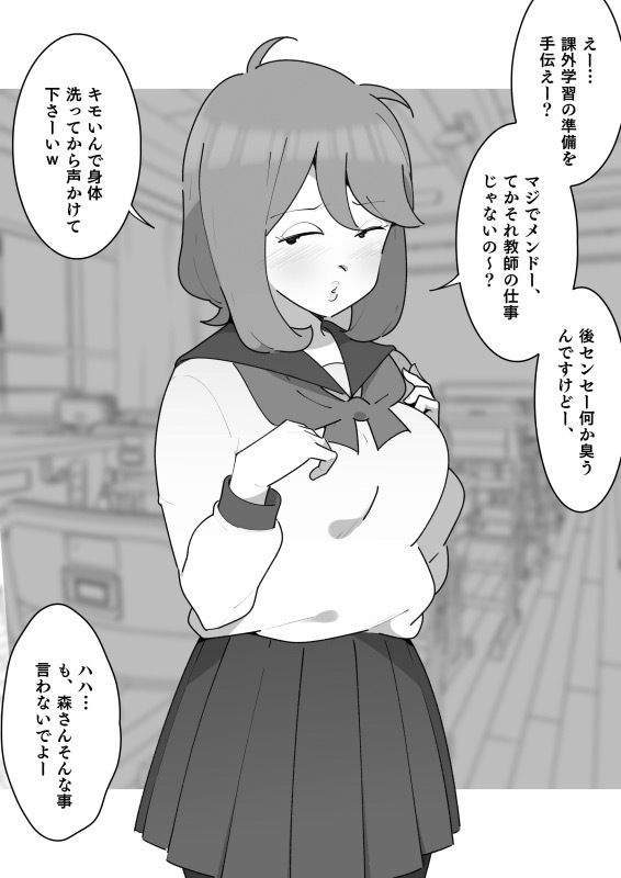 試し読み 1