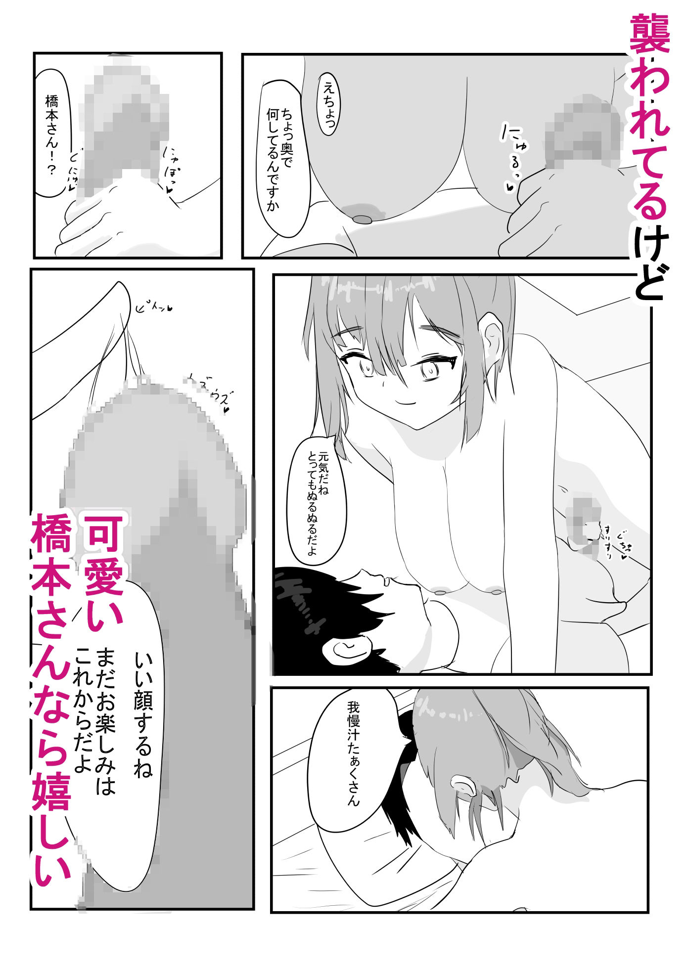 試し読み 5