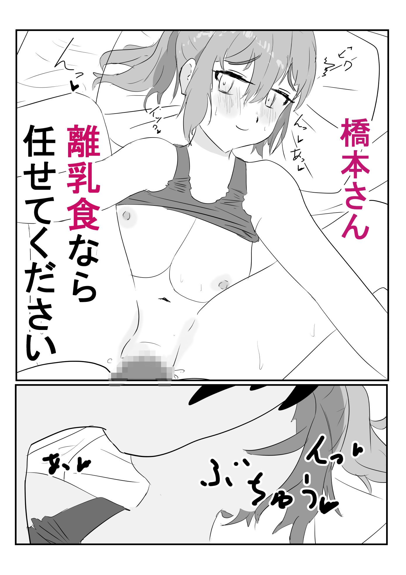 試し読み 7